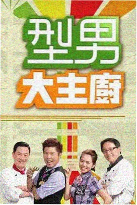 手擀面加水分次对比记录